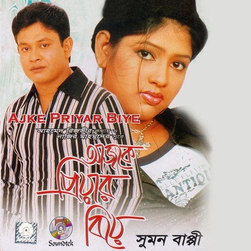 Ki Kore Parle Tumi - Sumon Bappi