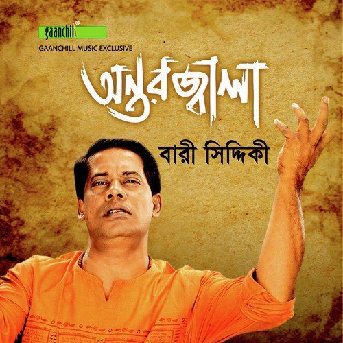 Valobashle Ati - Bari Siddiqui