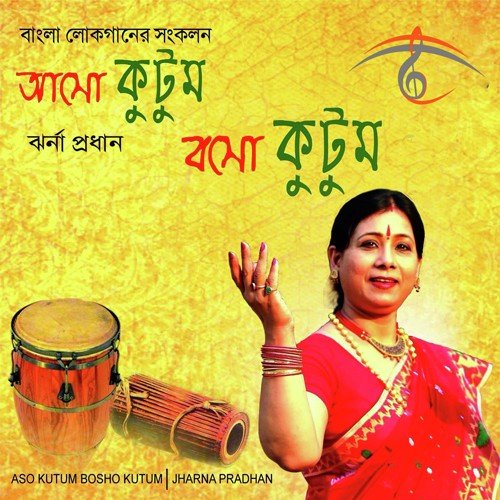 Amay Kalanki Banailo - Jharna Pradhan