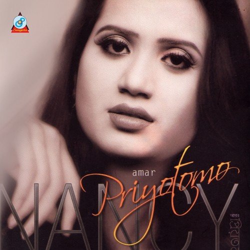 Priyo Kobita - Nancy