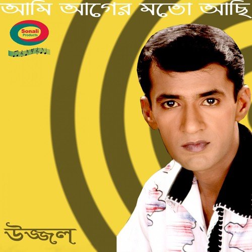Tumi Je Amar Nou - Ujjal