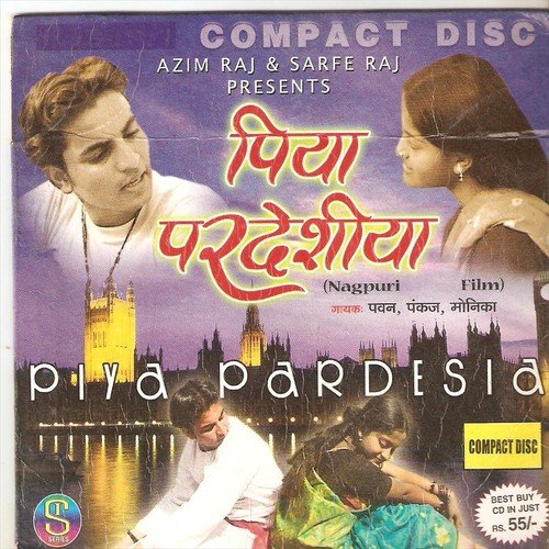Tore Hathe Dil Deke - Monika, Pawan, Pankaj