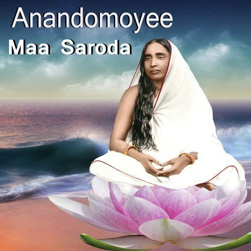 Tumi Je Maa Go Vorer O Usha - Ratna Ghuha