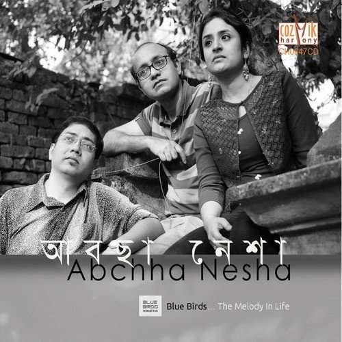 Bhalobashar Jonno - Somnath, Soneeya