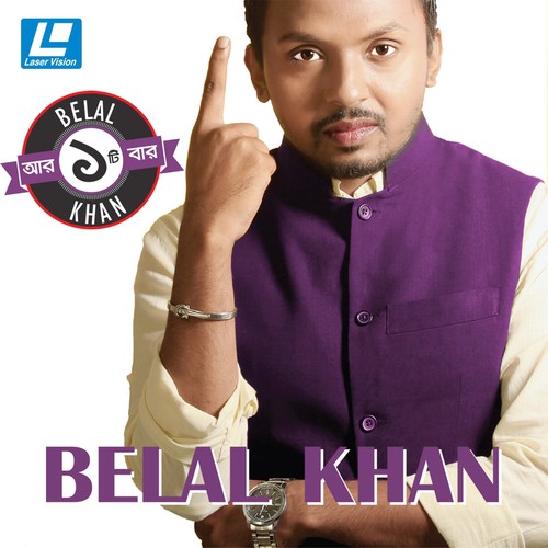 Ar Ekti Bar - Belal Khan