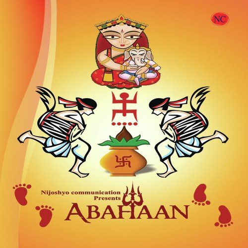 Oi Maha Sindhur - Supriyo Banerjee