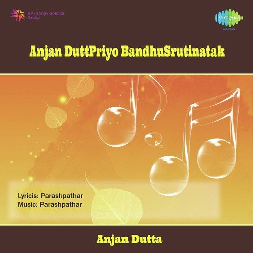 Jani Tumi Raag Korbe - Anjan Dutt