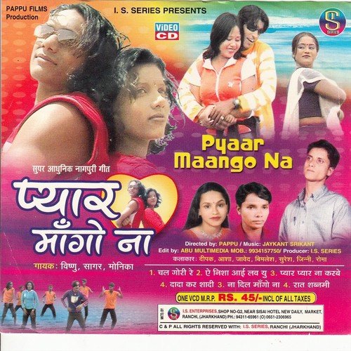A Nisha I Love You - Vishnu, Sagar, Monika