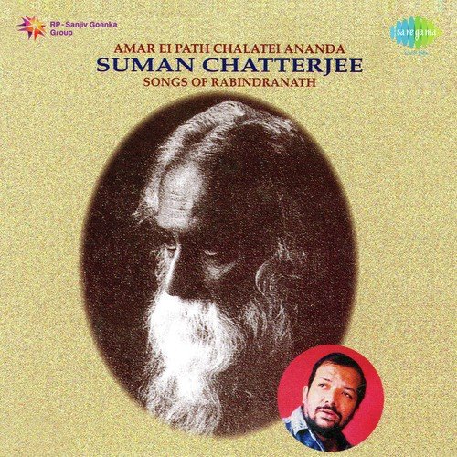 Kichhu Balbo Bole Esechhilem - Rabindranath Tagore