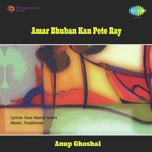 Basanta Mukhar Aaji - Anup Ghoshal