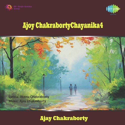 Ghum Aase Na Du Chokhhe Amar - Ajoy Chakrabarty