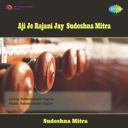 Amar Praner Pare - Sudeshna Mitra