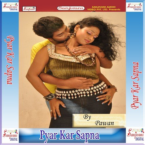 Goiram Re Aaj Kai Dele Moke - Pawan, Pankaj