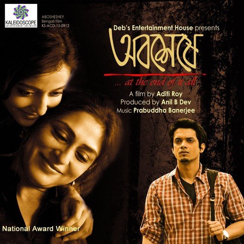 Mondo Bhaloy Dishehara - Prabuddha Banerjee