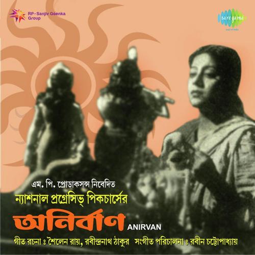 Timir Duar Kholo - Robin Chatterjee, Rabindranath Tagore