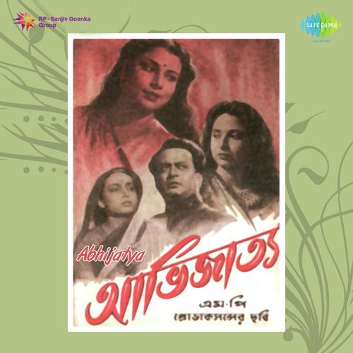 Chhoto Tarafer Ghora - Robin Chatterjee