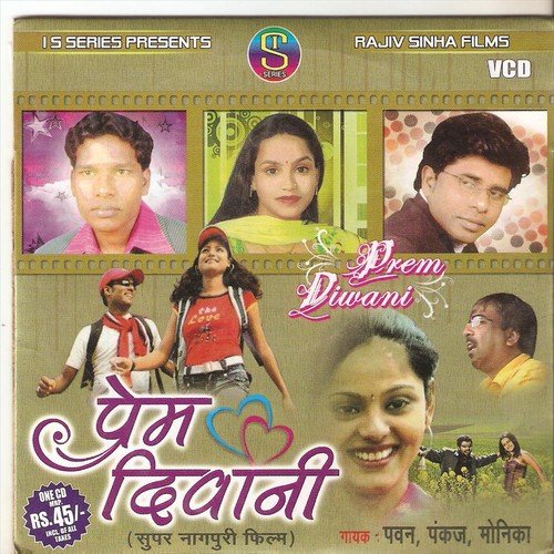 Dil Deke Payar Karke - Pawan, Pankaj, Monika