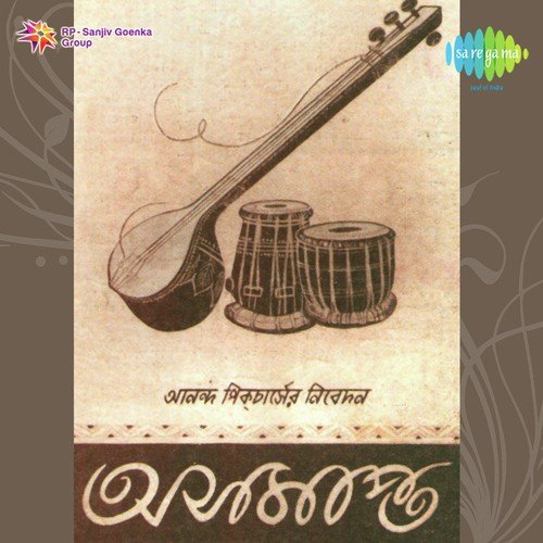Kando Kene Mon Re - Anil Bagchi, Nachiketa Ghosh