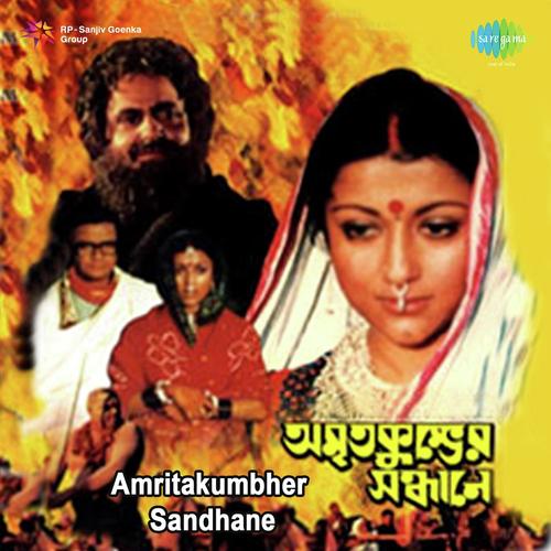 Sadher Khancha Pore Rabe - Sudhin Dasgupta