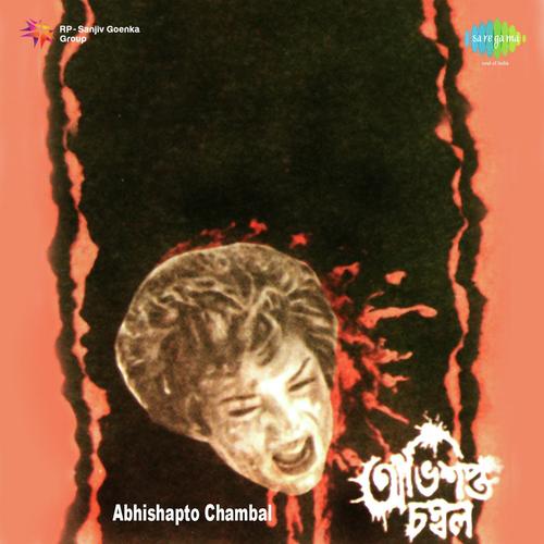 Jhum Jhum Ke Nacho - Sudhin Dasgupta