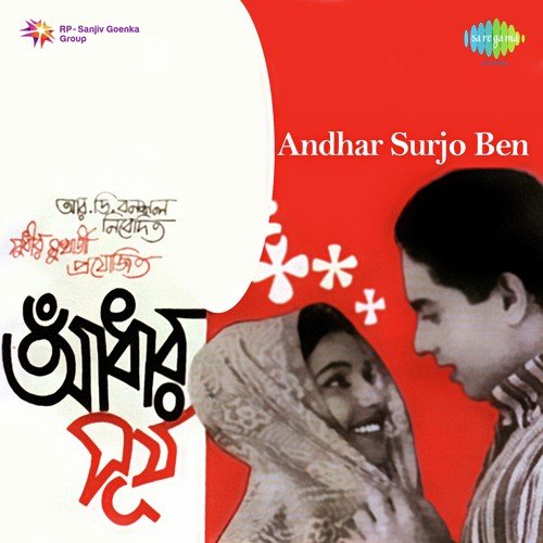 Raat Nijhum Hok Na - Robin Chatterjee