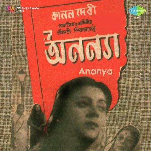 Ore Bhai Phagun Legechhe - Rabindranath Tagore, Umapati Sil