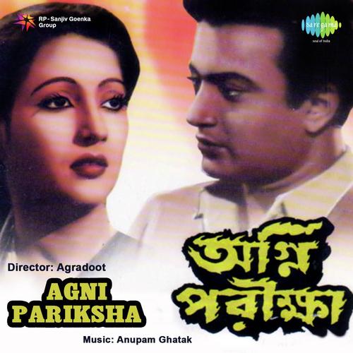 Jiban Nadir Jowar Bhantay - Anupam Ghatak