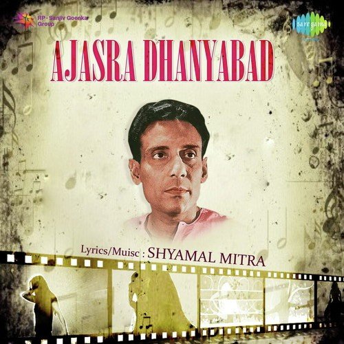 Chhaya Jhara Bhara Sanjhe - Shyamal Mitra
