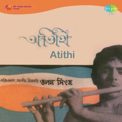 Majhe Nadi Bahe Re - Tapan Sinha