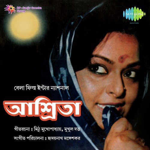 Mago Ma Balona Pt. 2 - Hridaynath Mangeshkar