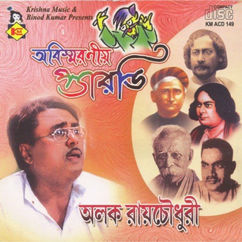 Eaikhono Taare Chokhe Dekhini - Alok Roy Chowdhury