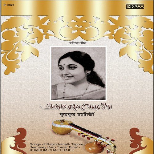 Sundara Botey Taba Angadakhani - Kumkum Chatterjee