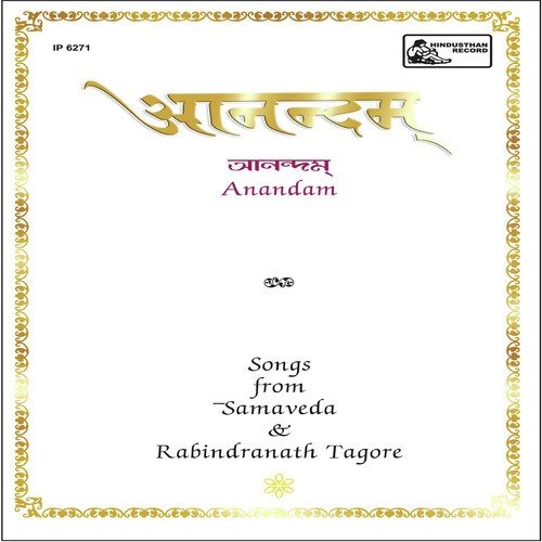 Invocation - Sayan Mukherjee