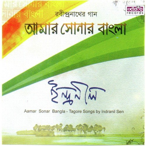 Je Tomai Chare Charuk - Indranil Sen