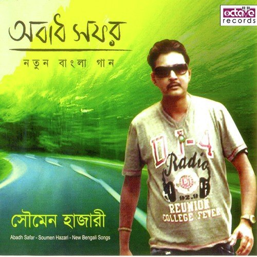 Abadh Safar - Soumen Hazari