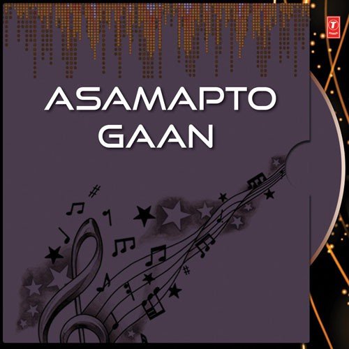Aami Rupe Tomay - Swagatalakshmi Dasgupta
