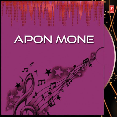 Aaji Mormor - Indrani Sen