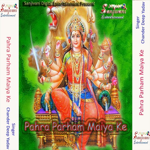 Ab Deriya Mat Kari - Chander Deep Yadav