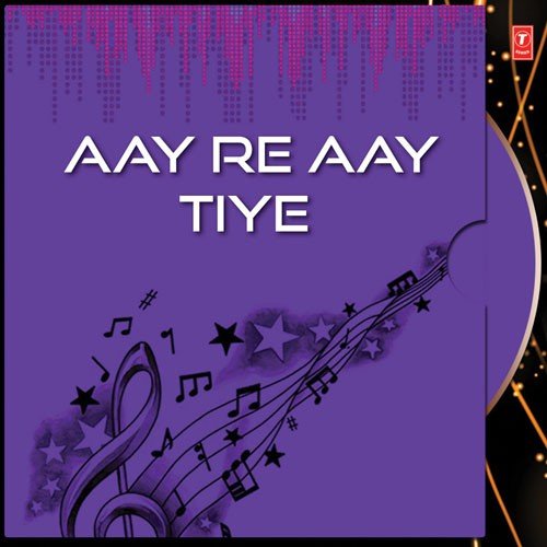 Aay Re Aay Tiye - Ritu Banerjee