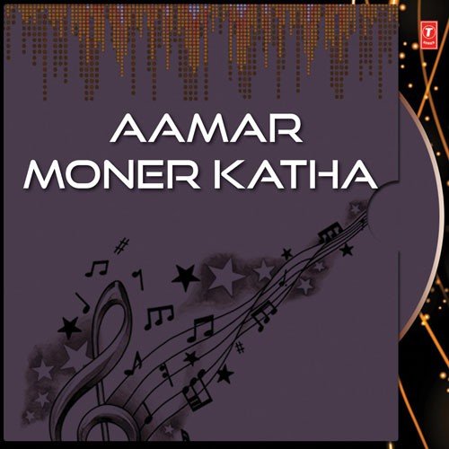 Mon Chhutchhe Sudhu Mon - Mehuli Thakur