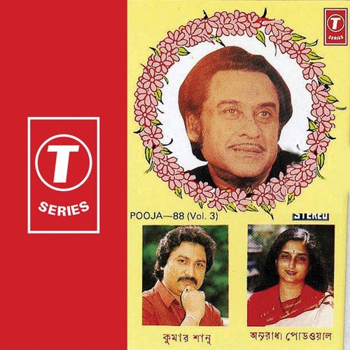 Sona Bandhu - Chandrakanto