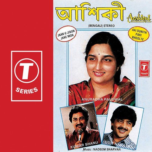 Aaj Shara Din Sarata Khon - Kumar Sanu