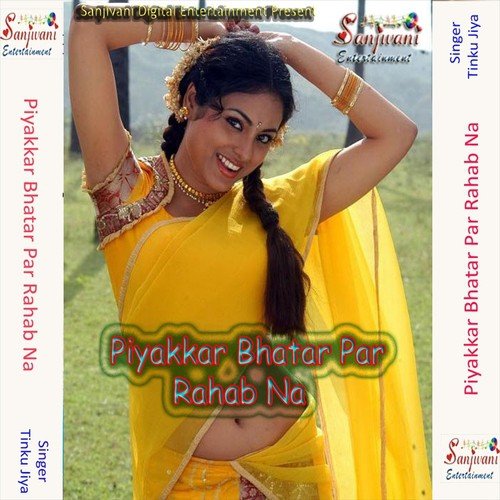 Piyakkar Bhatar Par Rahab Na - Tinku Jiya