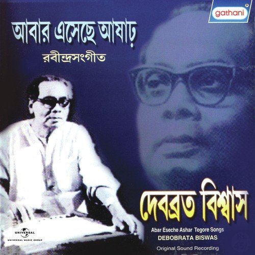 Klanti Amar Khyama Karo - Various Artists
