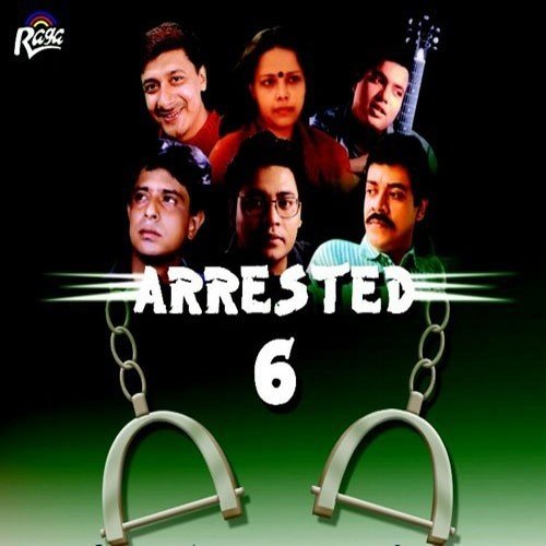 Ami Duronto - Various Artists