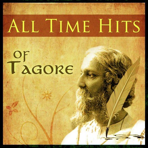 Amar Poran Jaha Chaye - Various Artists