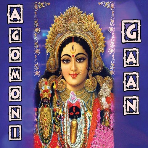Dekho Giri Dekho Cheye - Various Artists