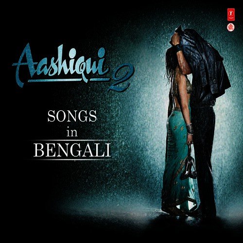 Sunchona Thi Ki (Sunn Raha Hai) - Various Artists