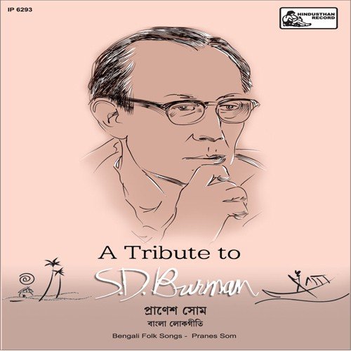 Shyam Roop Dhariya - Pranes Som
