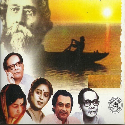 Je Ratey Mor Duarguli - Various Artists